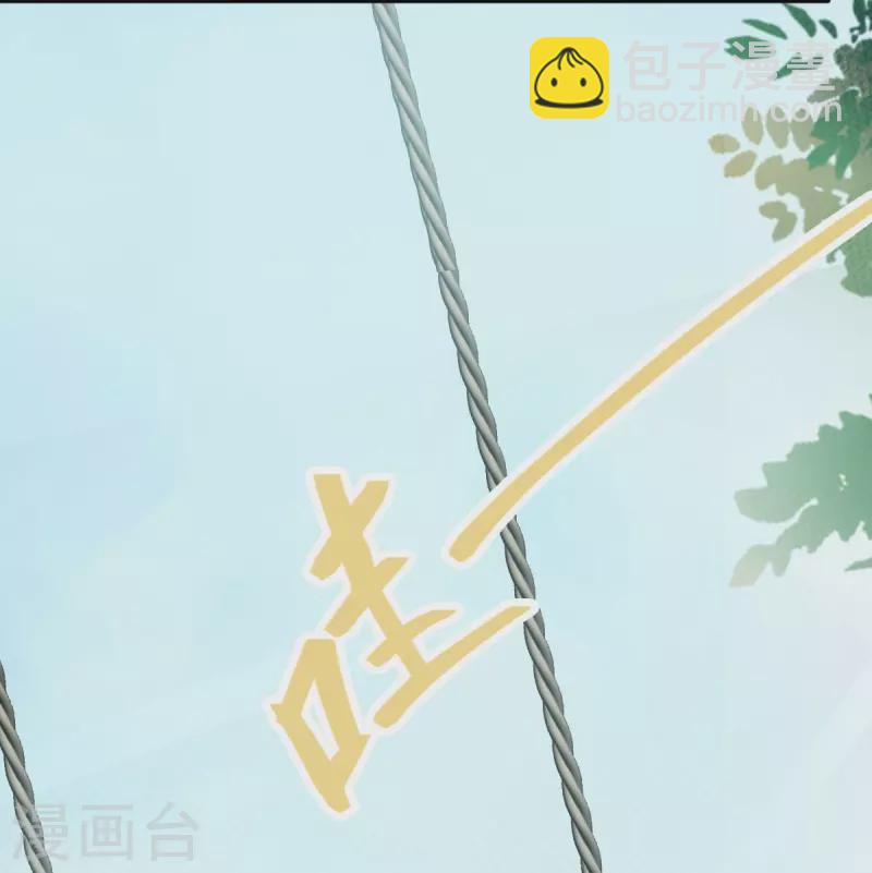 第123话 收买月儿-第128话