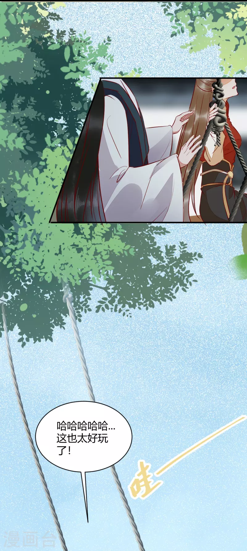 第123话 收买月儿-第128话