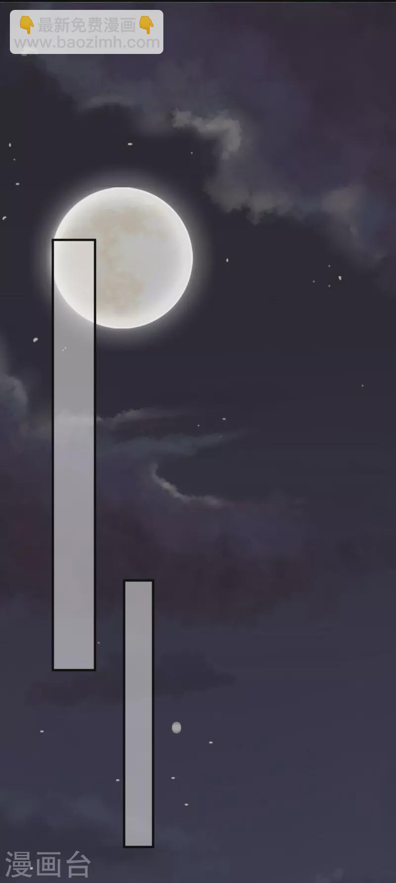 第123话 收买月儿-第128话