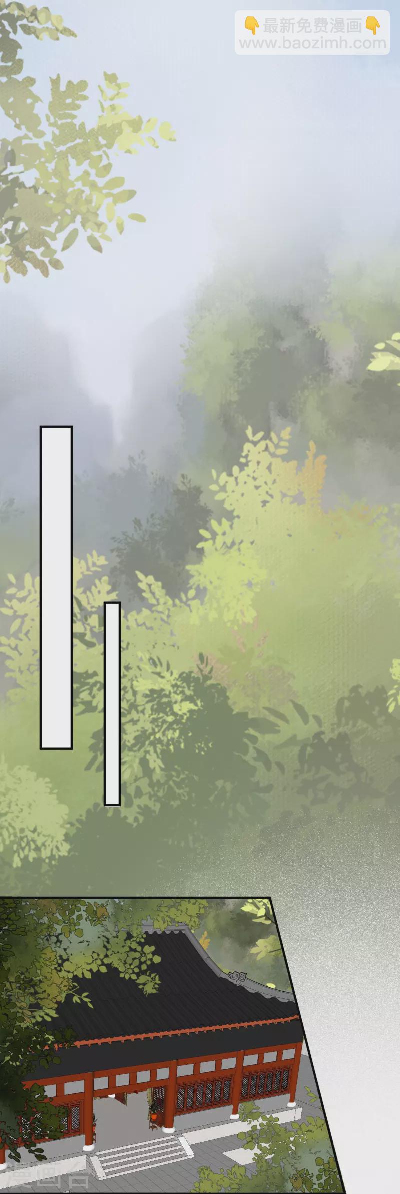 第123话 收买月儿-第128话