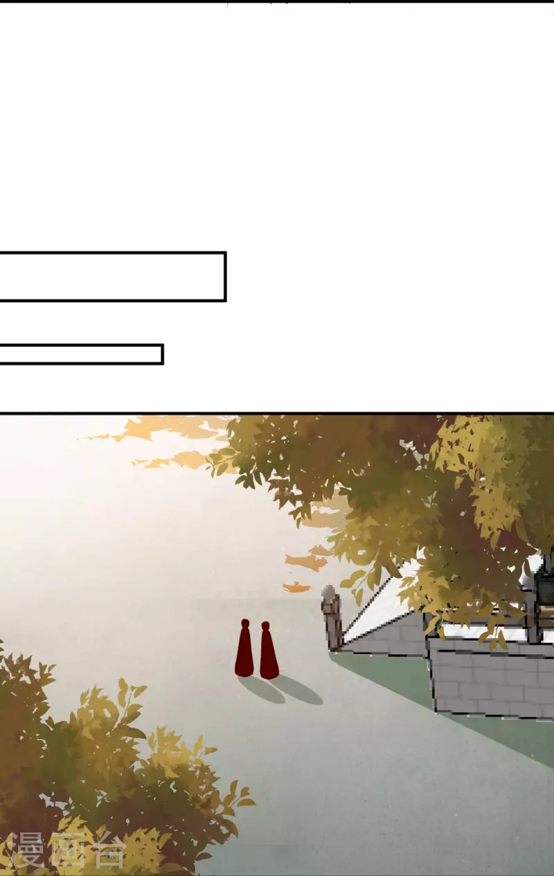 第123话 收买月儿-第128话