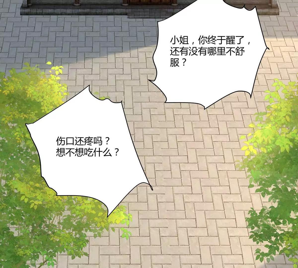 皇上晕倒了(1/2)-第130话