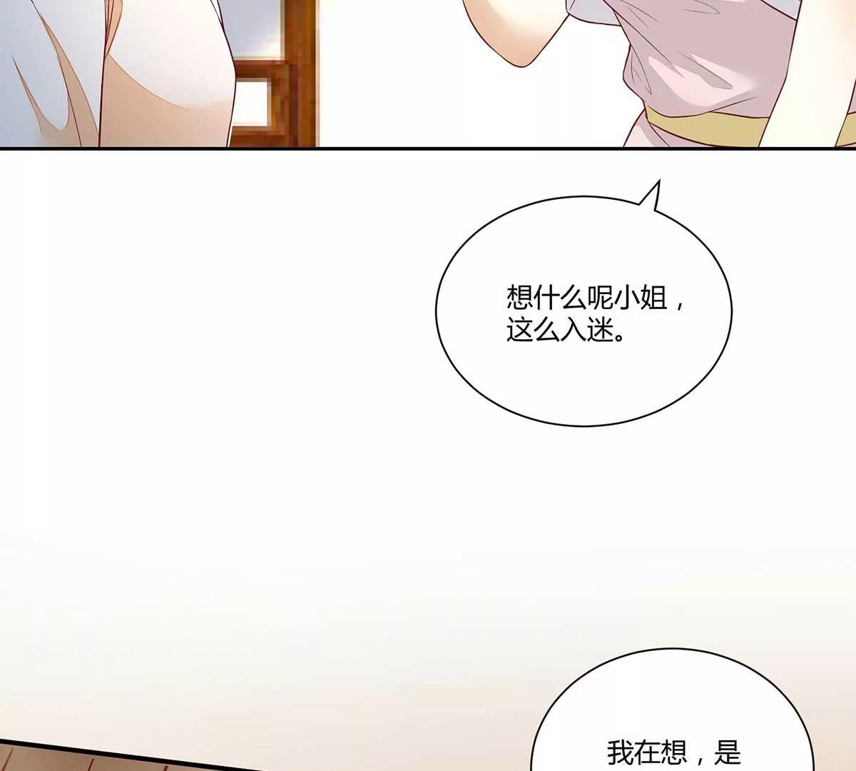 皇上晕倒了(1/2)-第130话