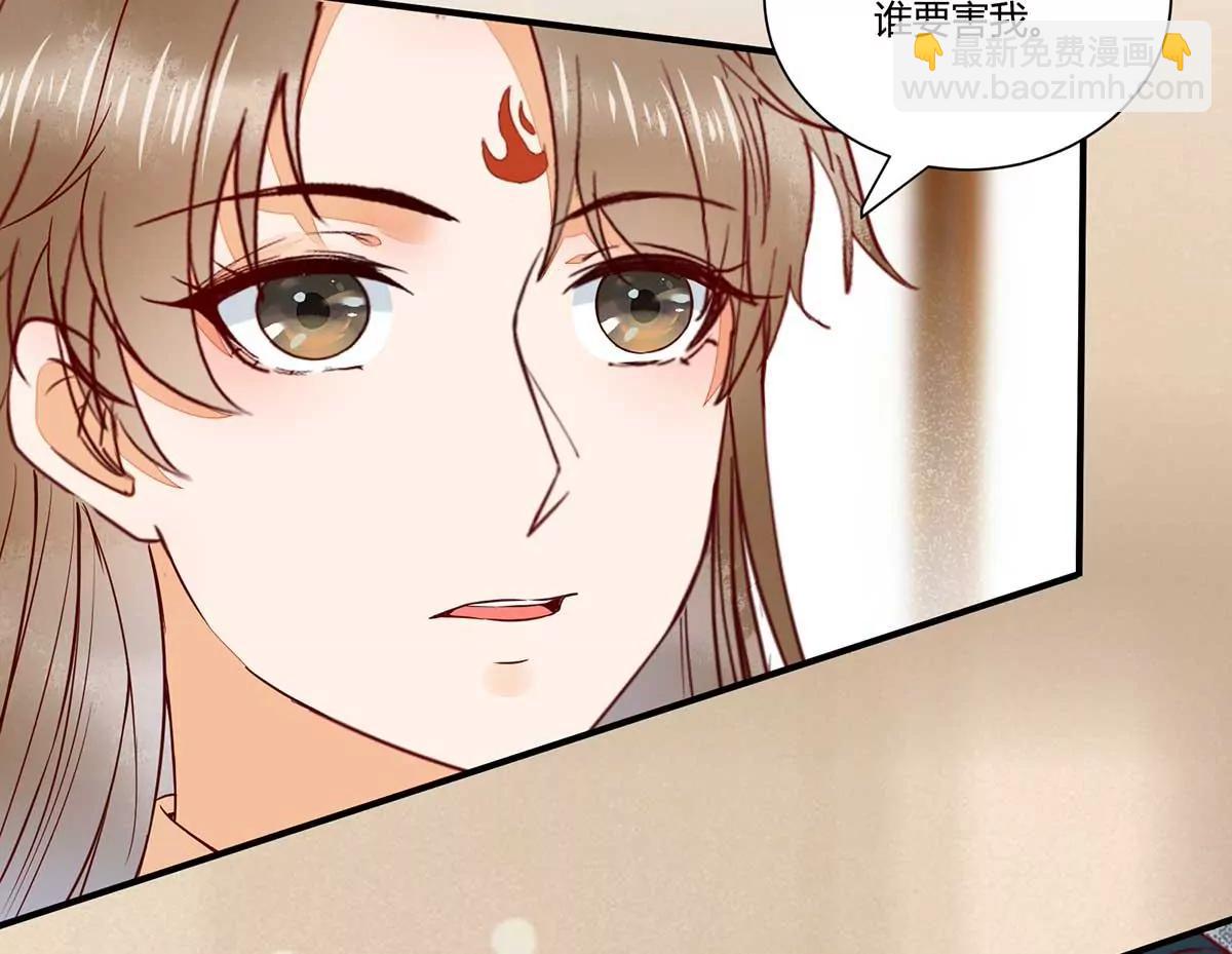 皇上晕倒了(1/2)-第130话