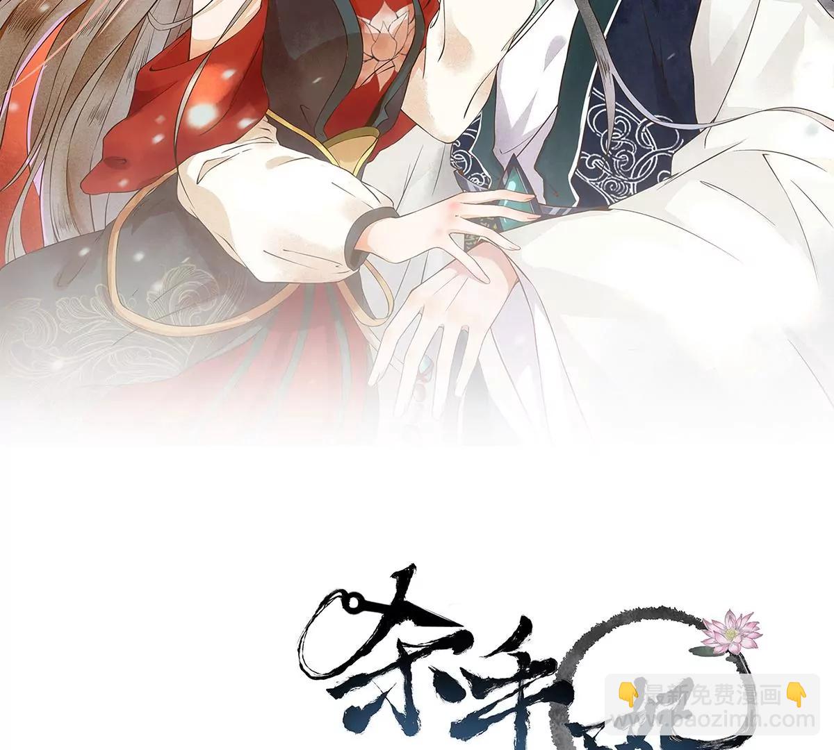 皇上晕倒了(1/2)-第130话