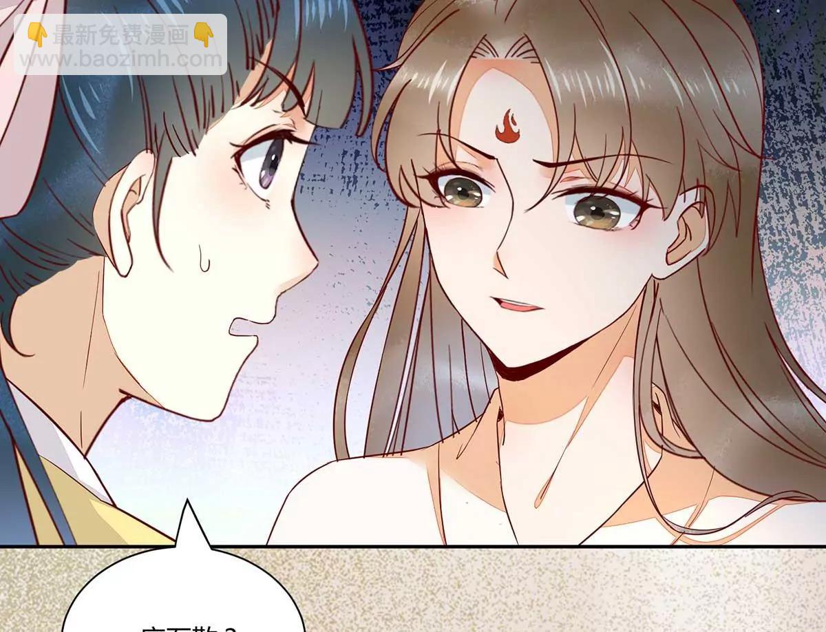 皇上晕倒了(1/2)-第130话