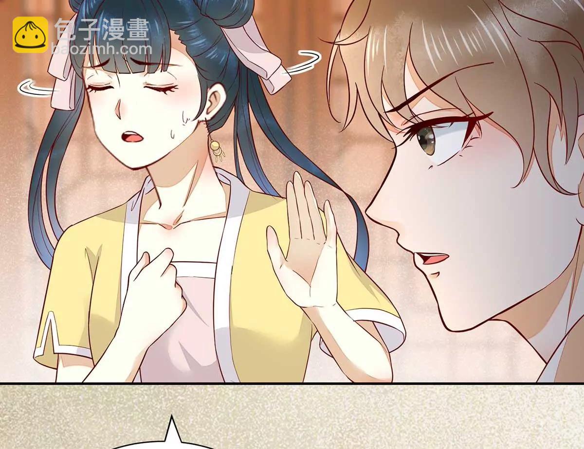 皇上晕倒了(1/2)-第130话