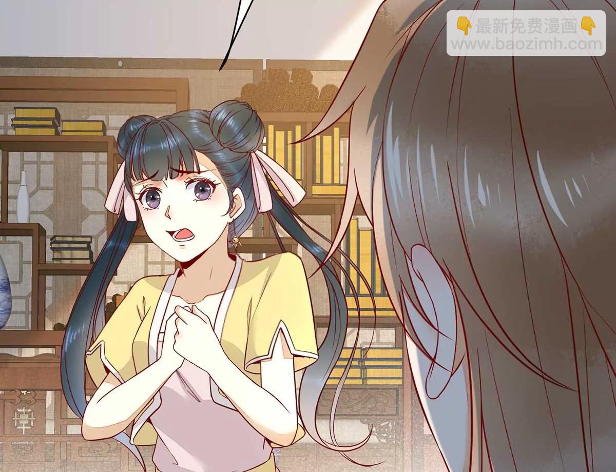 皇上晕倒了(1/2)-第130话