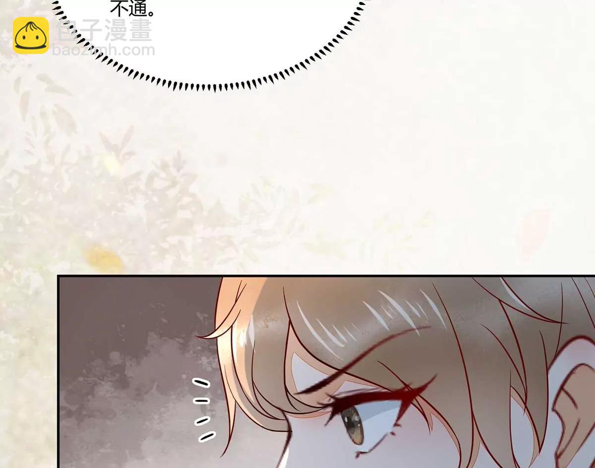 皇上晕倒了(1/2)-第130话