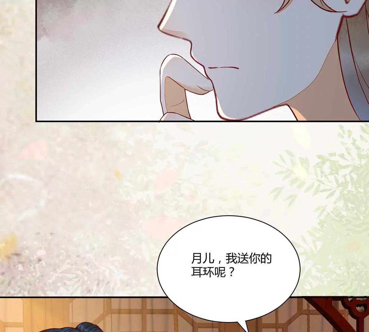 皇上晕倒了(1/2)-第130话