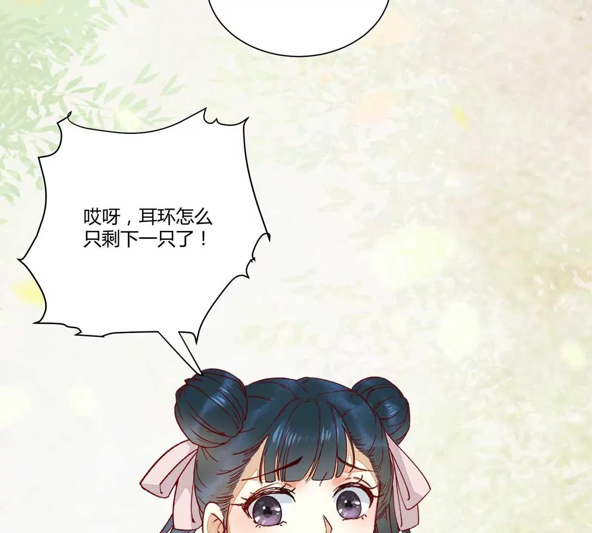 皇上晕倒了(1/2)-第130话