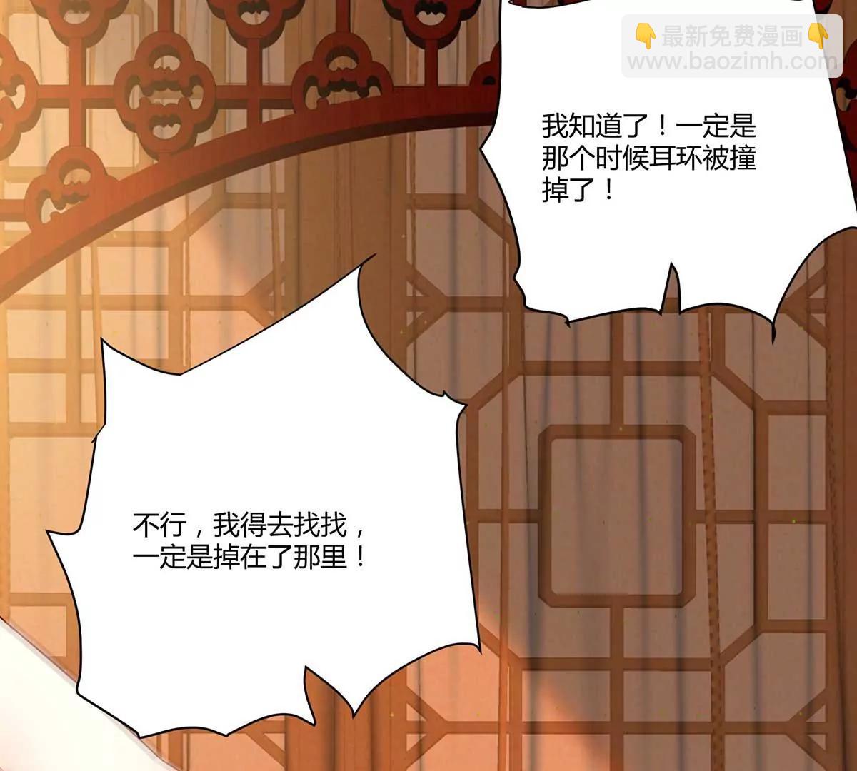 皇上晕倒了(1/2)-第130话