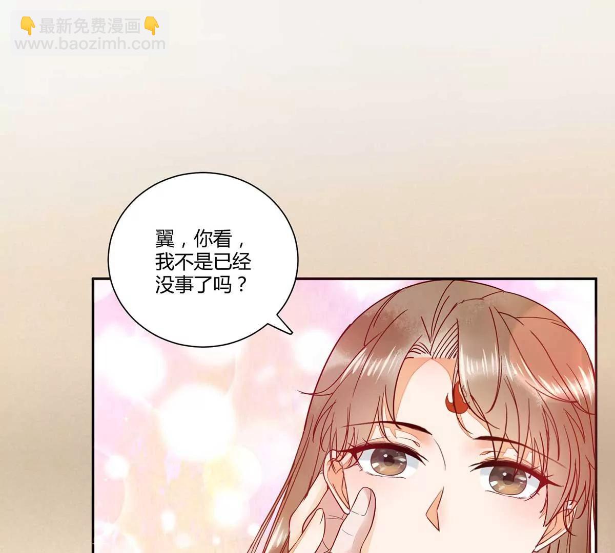 皇上晕倒了(1/2)-第130话