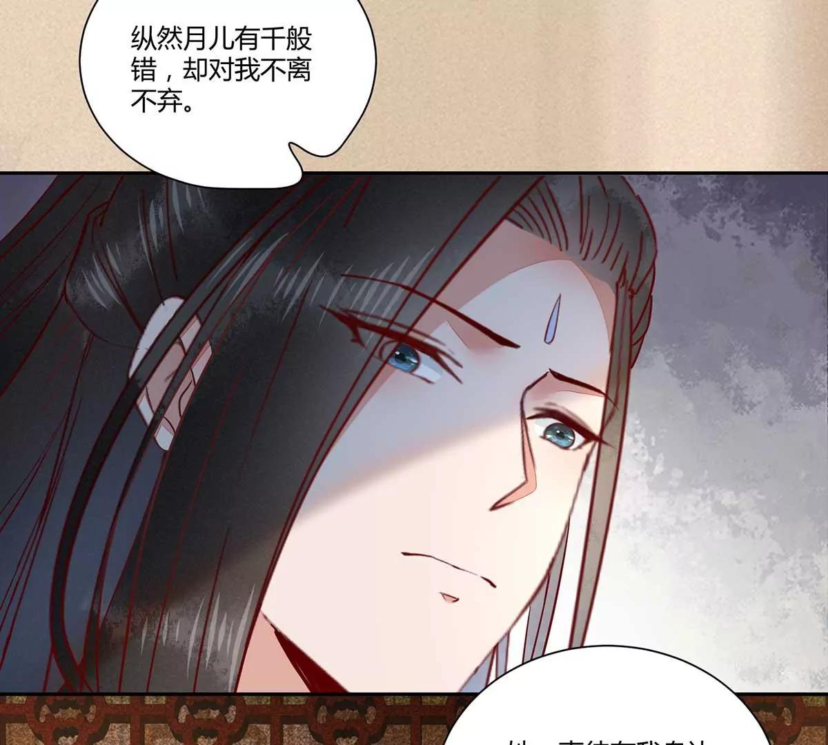 皇上晕倒了(1/2)-第130话