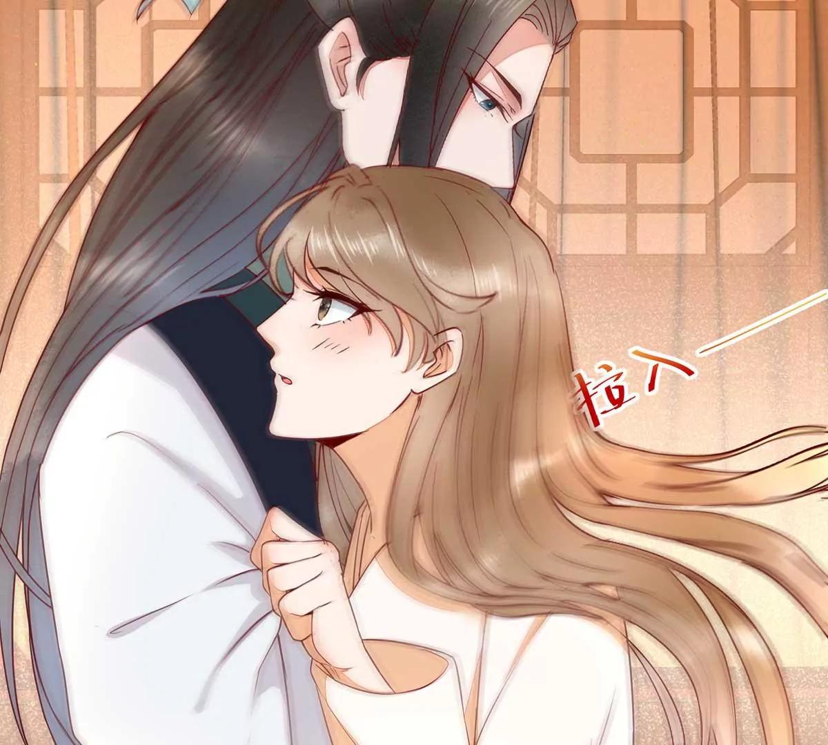 皇上晕倒了(1/2)-第130话