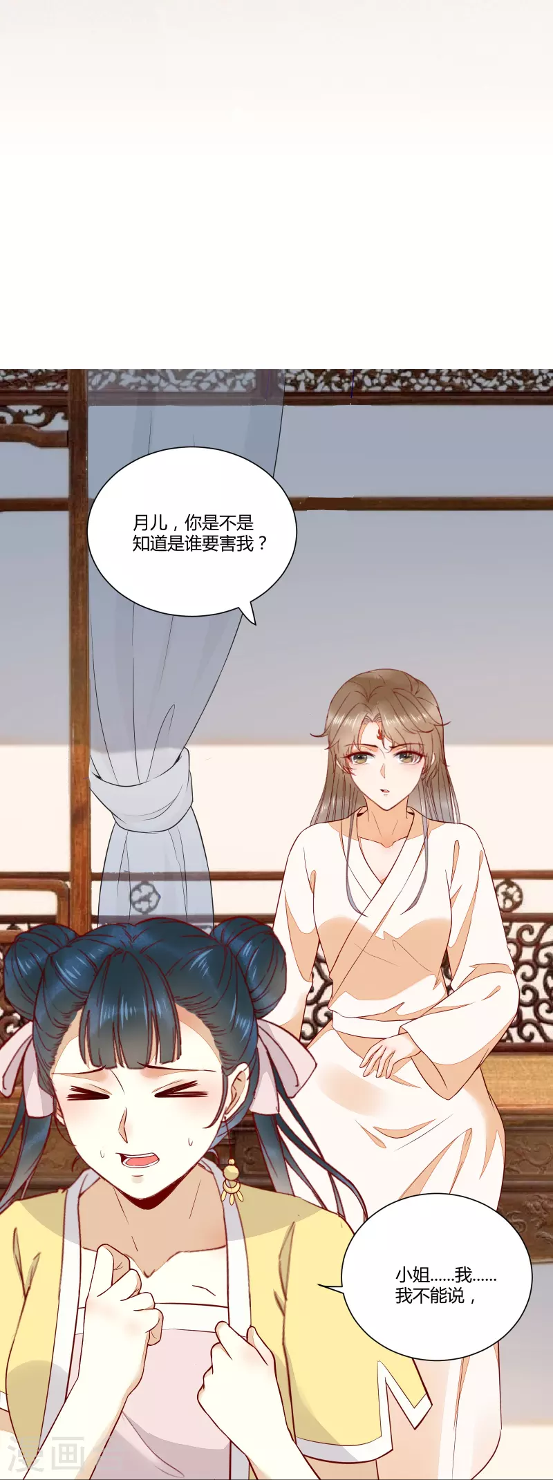 第127话 皇上晕倒了-第142话