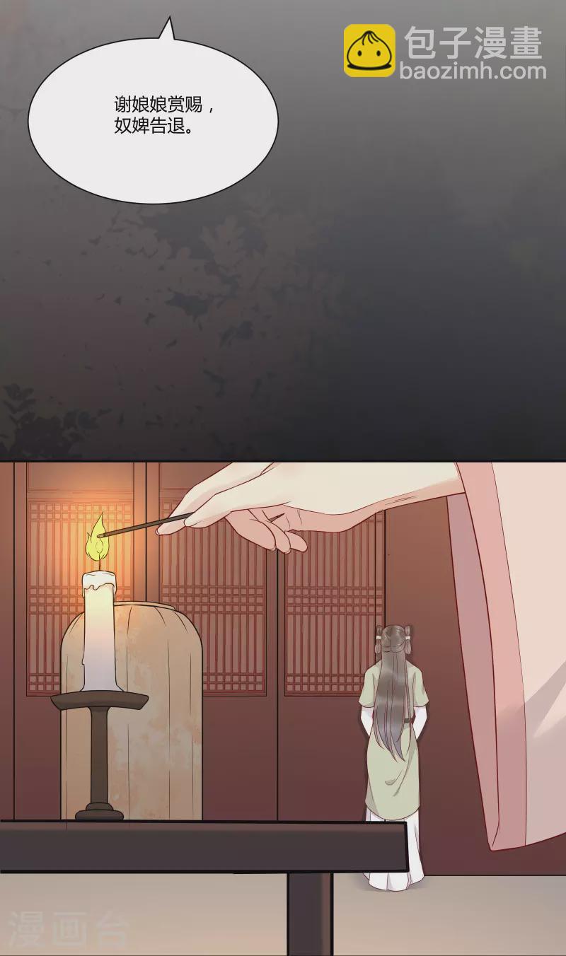 第127话 皇上晕倒了-第142话