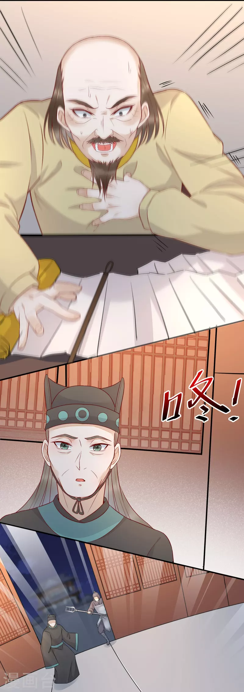 第127话 皇上晕倒了-第142话