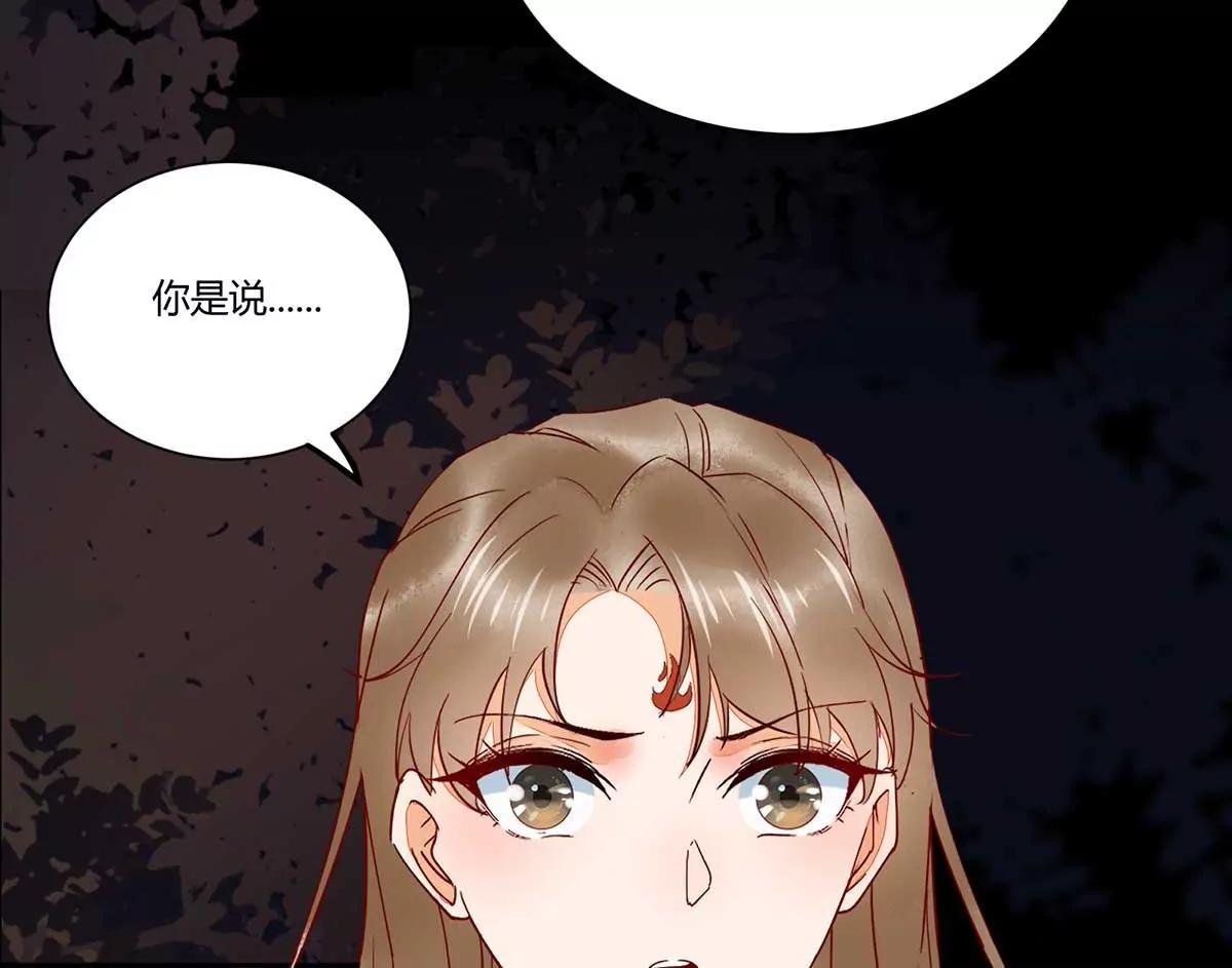 天衣无缝的计划(1/2)-第132话