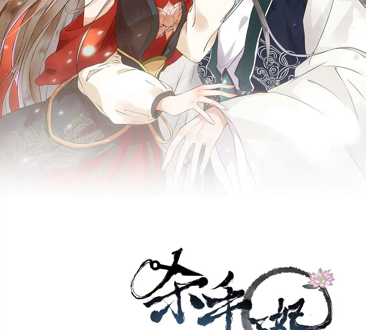 天衣无缝的计划(1/2)-第132话