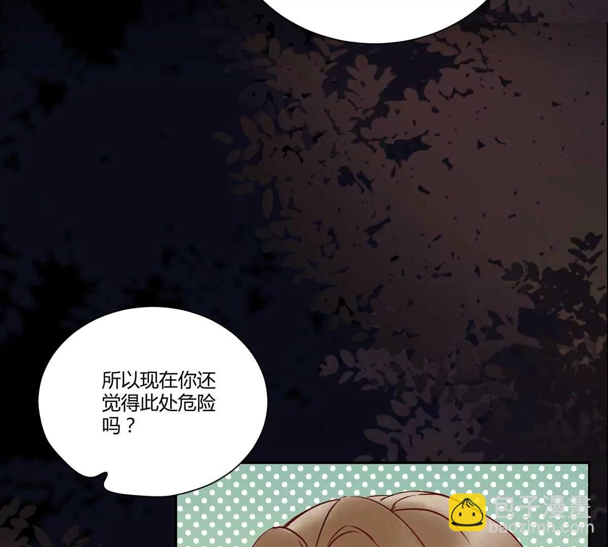 天衣无缝的计划(1/2)-第132话