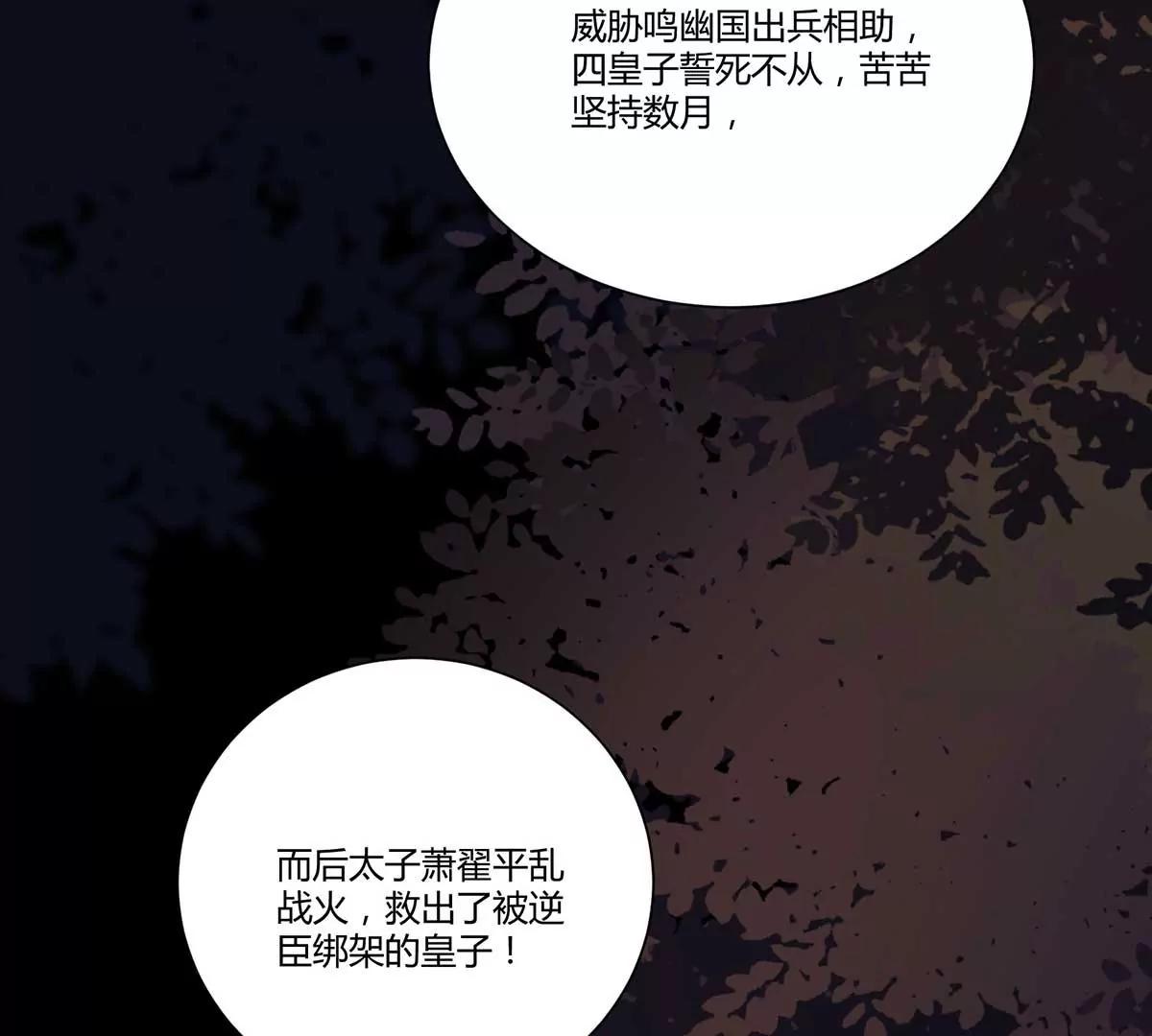 天衣无缝的计划(1/2)-第132话