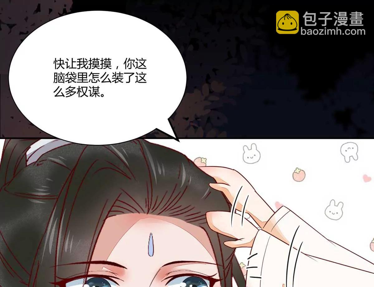 天衣无缝的计划(1/2)-第132话