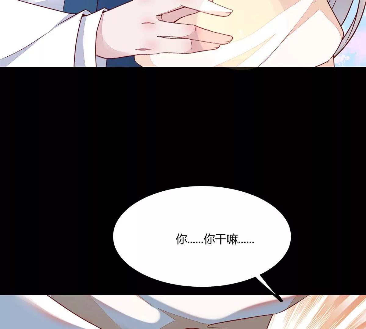 天衣无缝的计划(1/2)-第132话