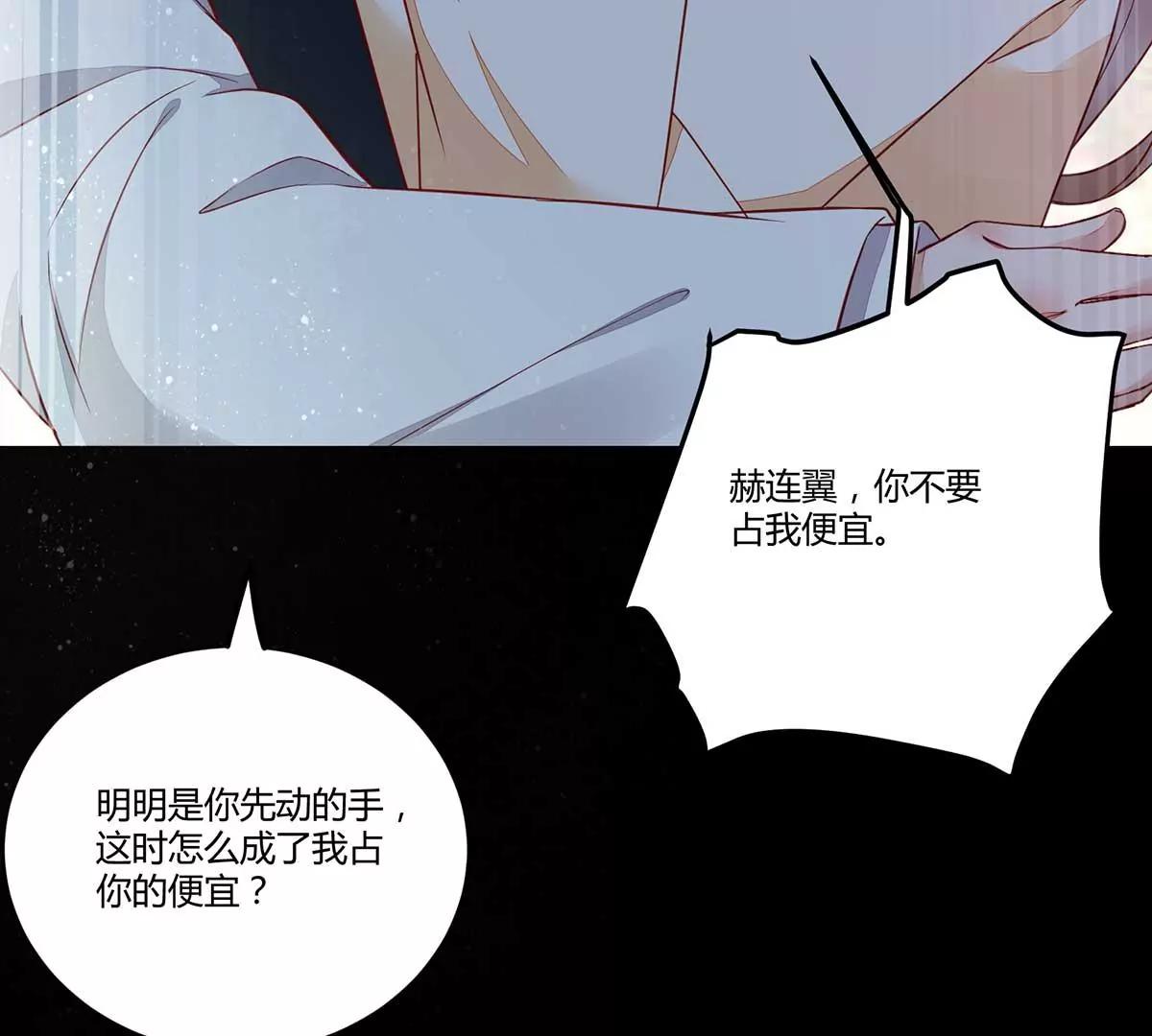 天衣无缝的计划(1/2)-第132话