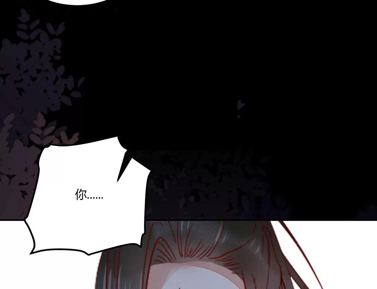 天衣无缝的计划(1/2)-第132话