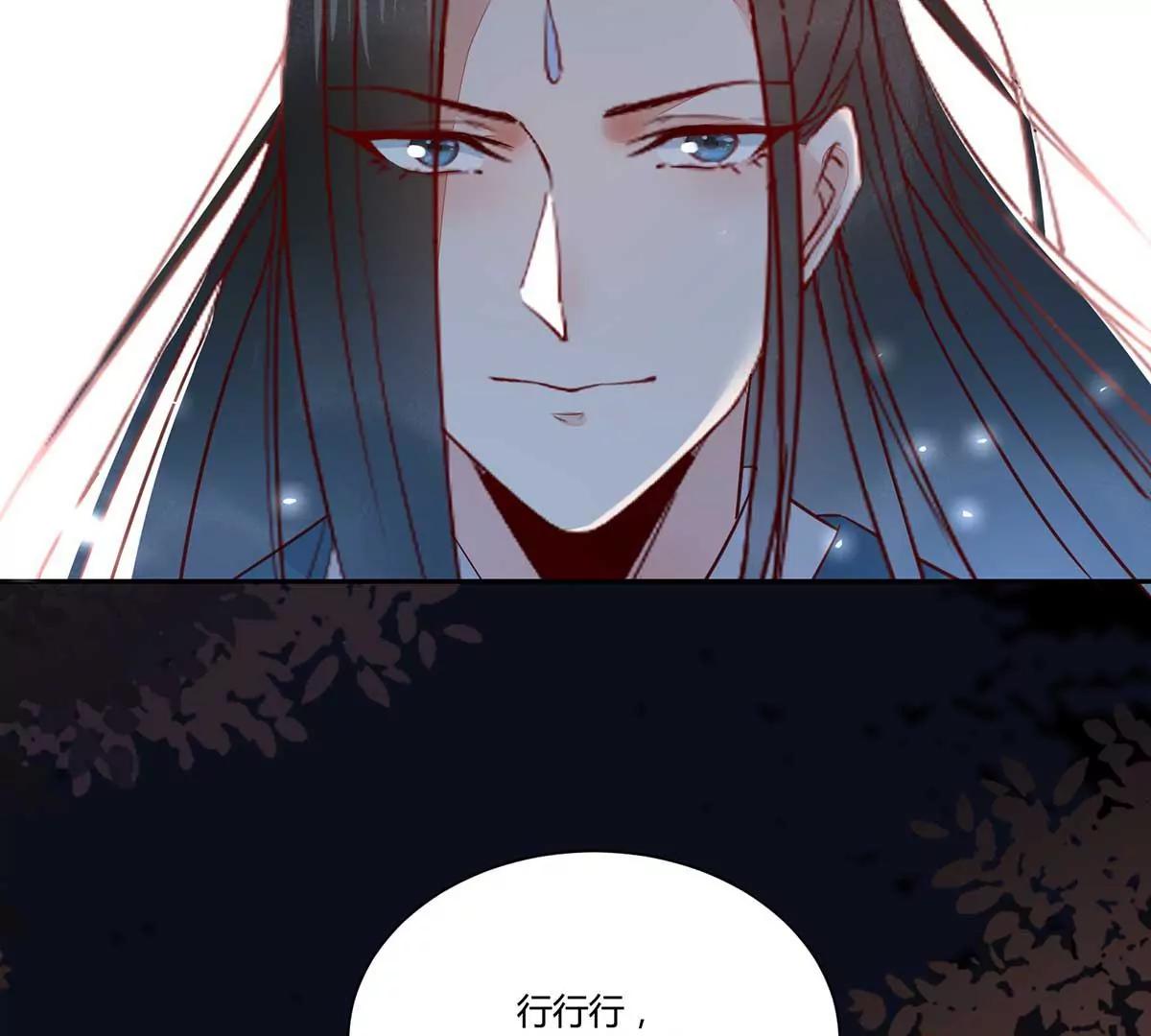 天衣无缝的计划(1/2)-第132话