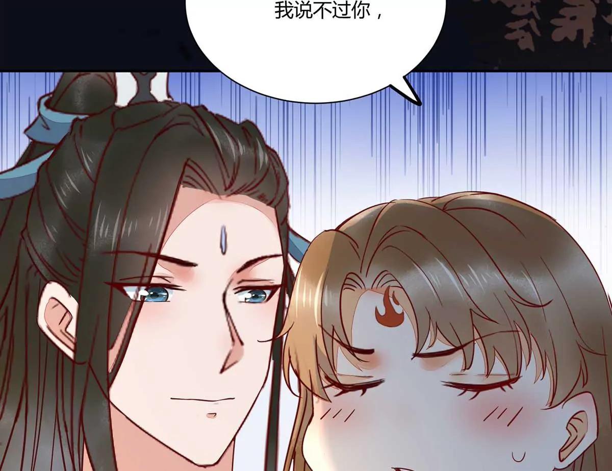 天衣无缝的计划(1/2)-第132话