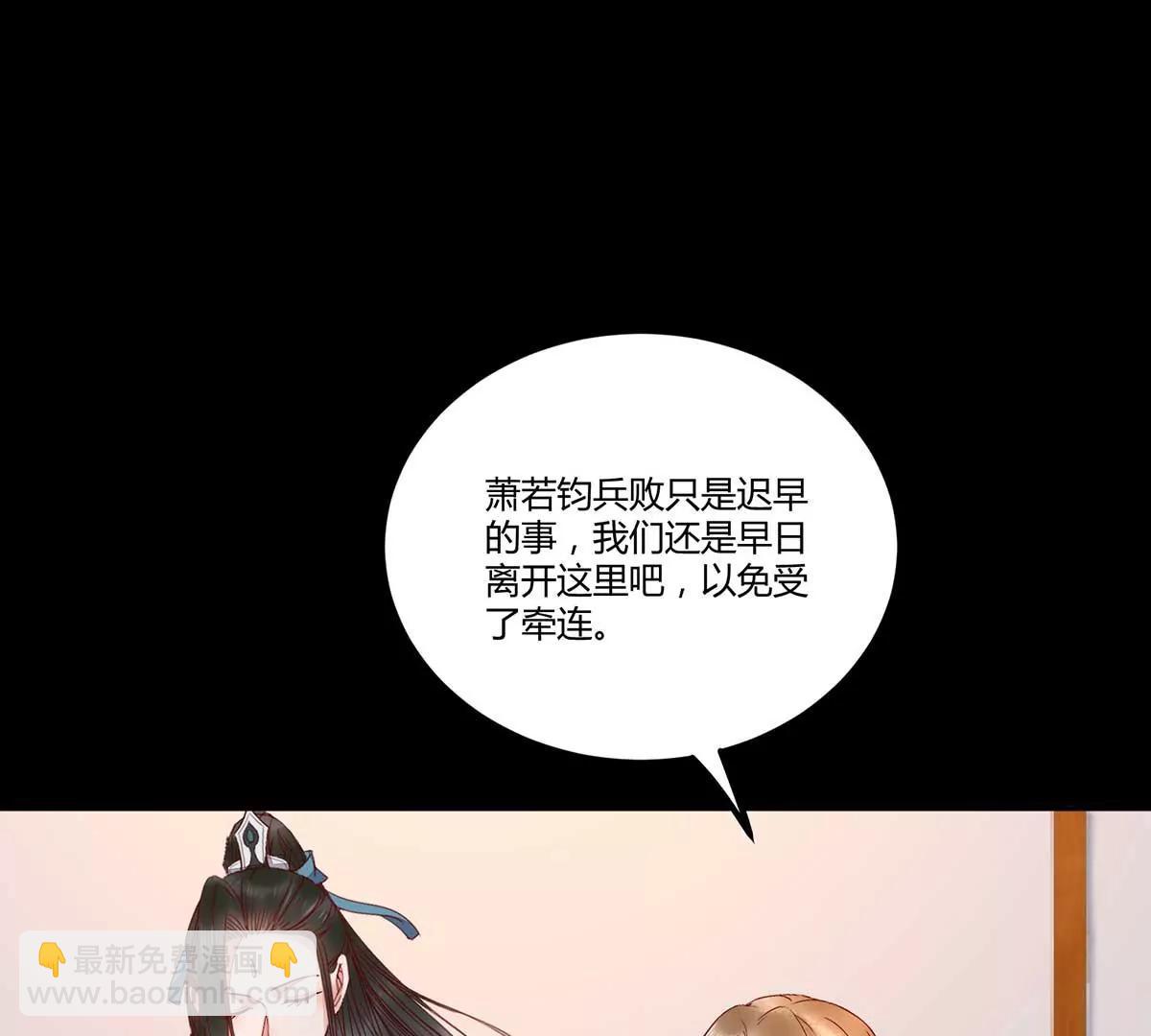 天衣无缝的计划(1/2)-第132话