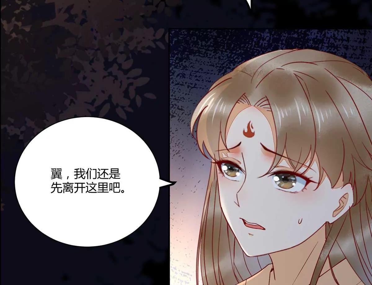 天衣无缝的计划(1/2)-第132话