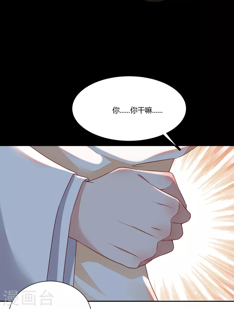 第129话 天衣无缝的计划-第144话