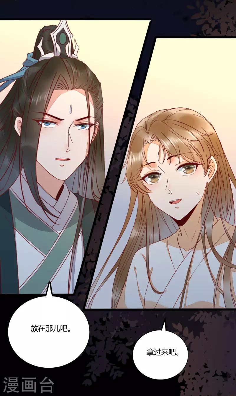 第129话 天衣无缝的计划-第144话