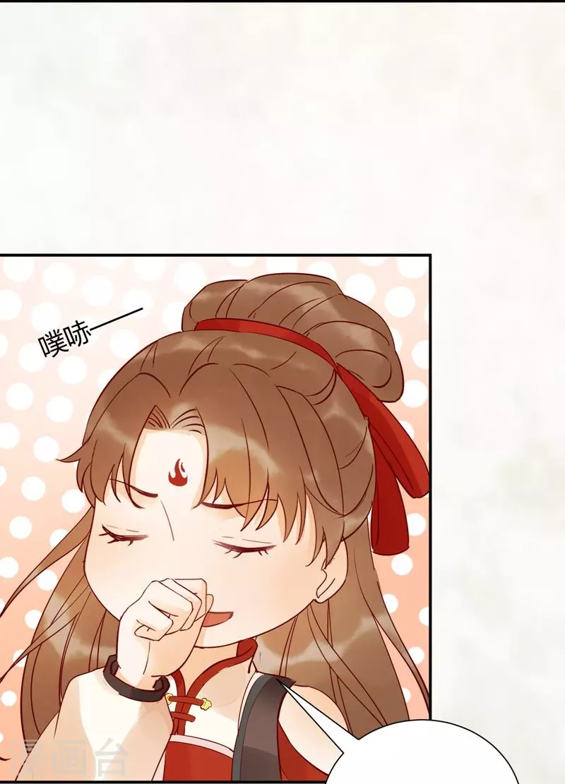 第131话 嫁给我好吗-第146话