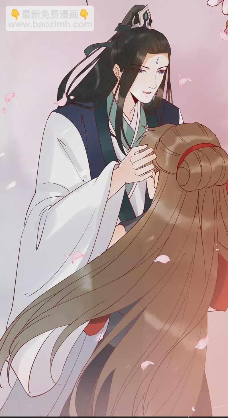 第131话 嫁给我好吗-第146话