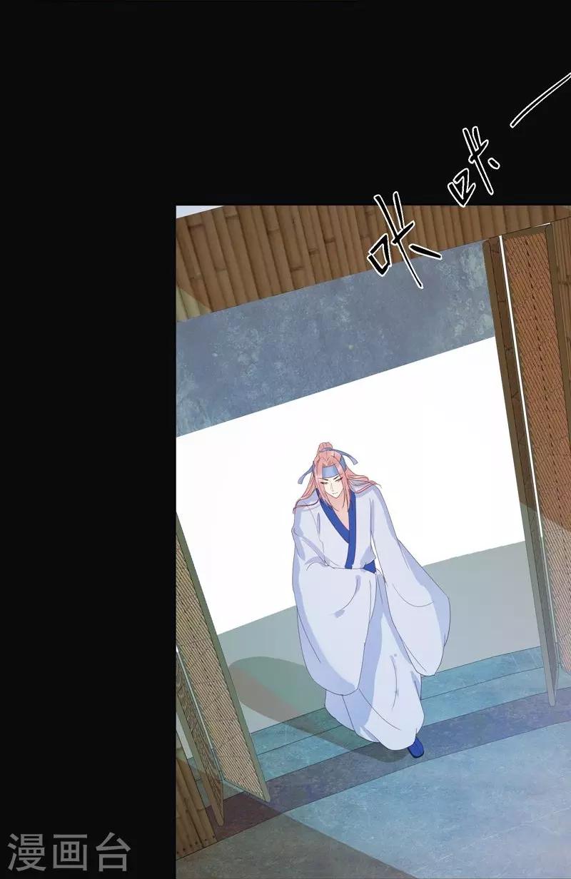 第131话 嫁给我好吗-第146话