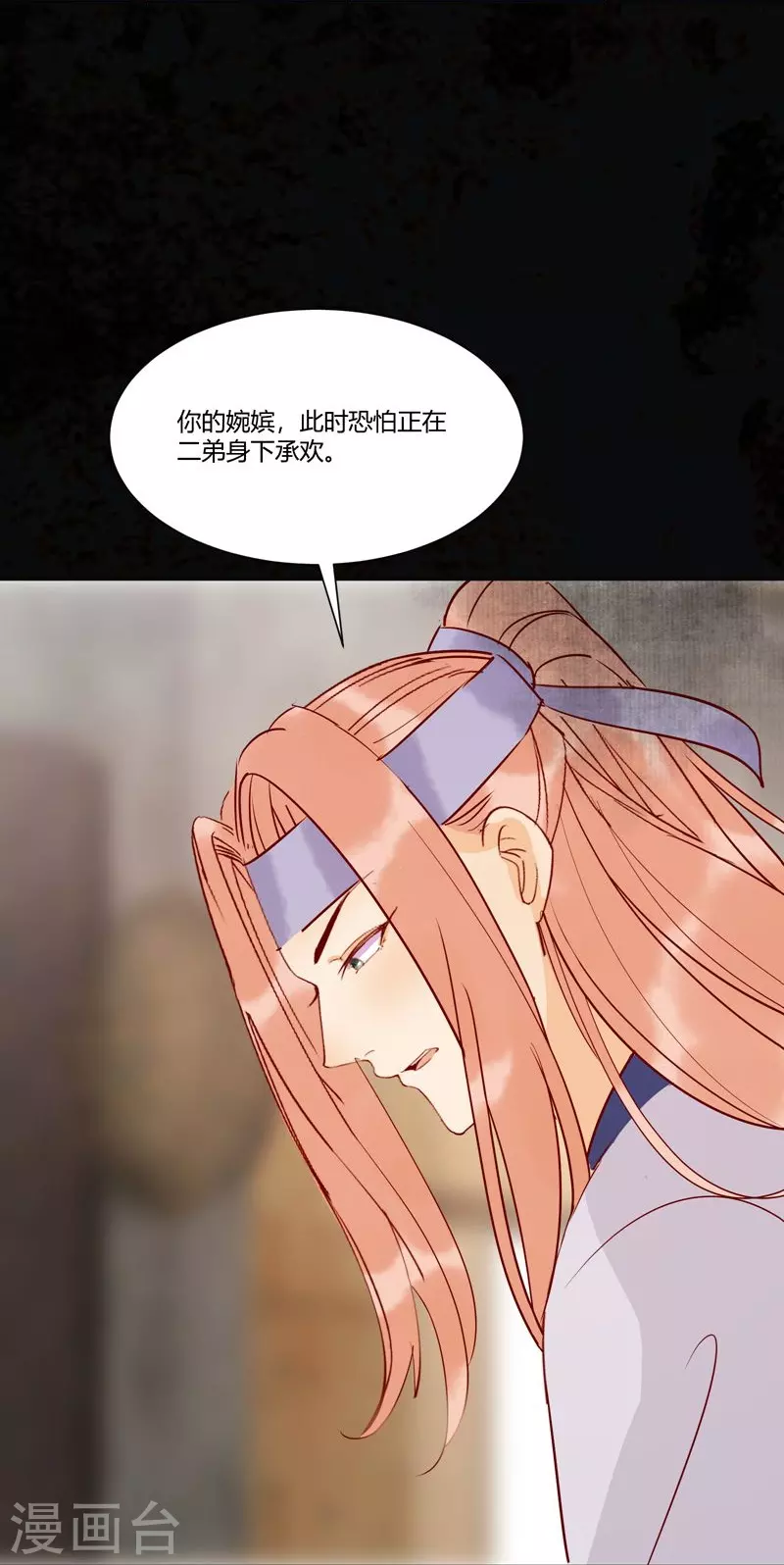 第131话 嫁给我好吗-第146话