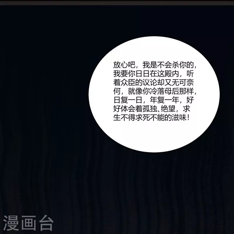 第131话 嫁给我好吗-第146话