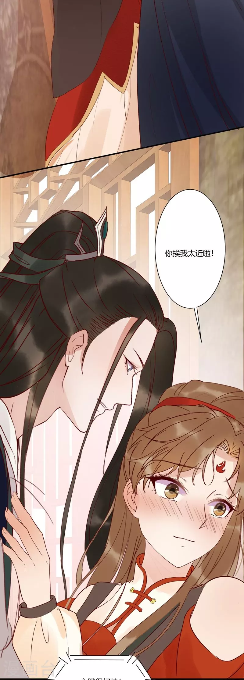 第131话 嫁给我好吗-第146话