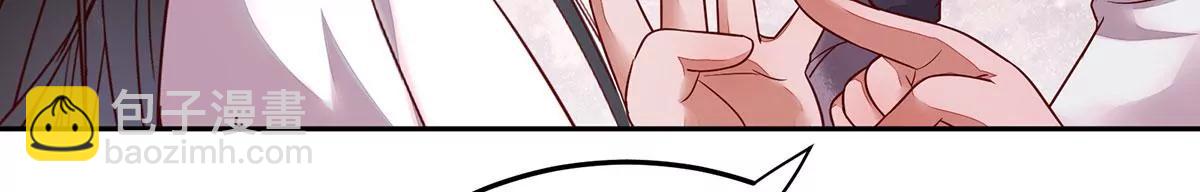 再见项少俞(1/3)-第136话