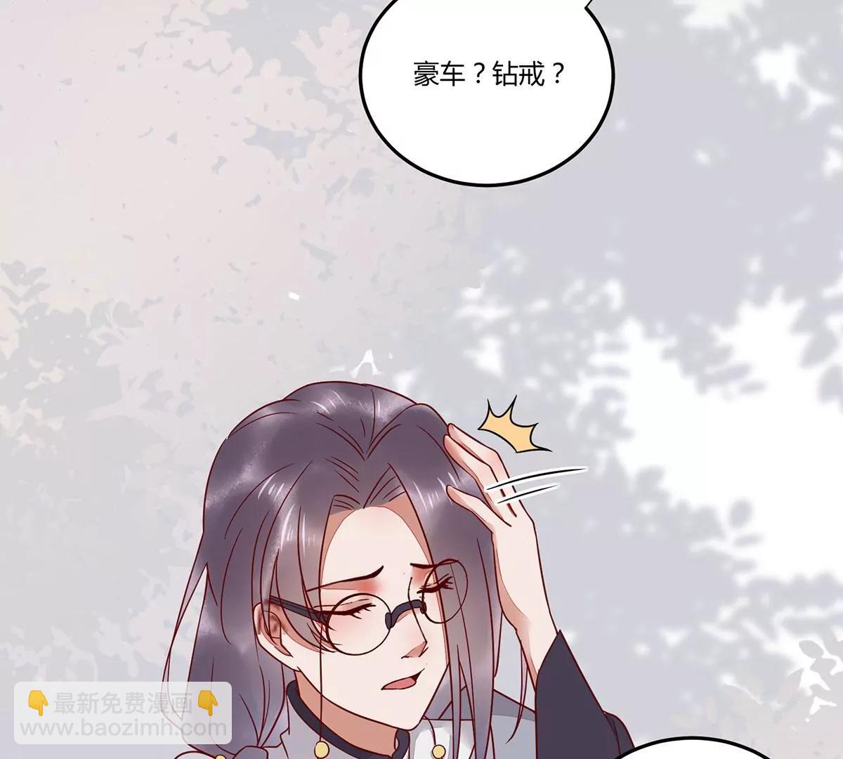 再见项少俞(1/3)-第136话