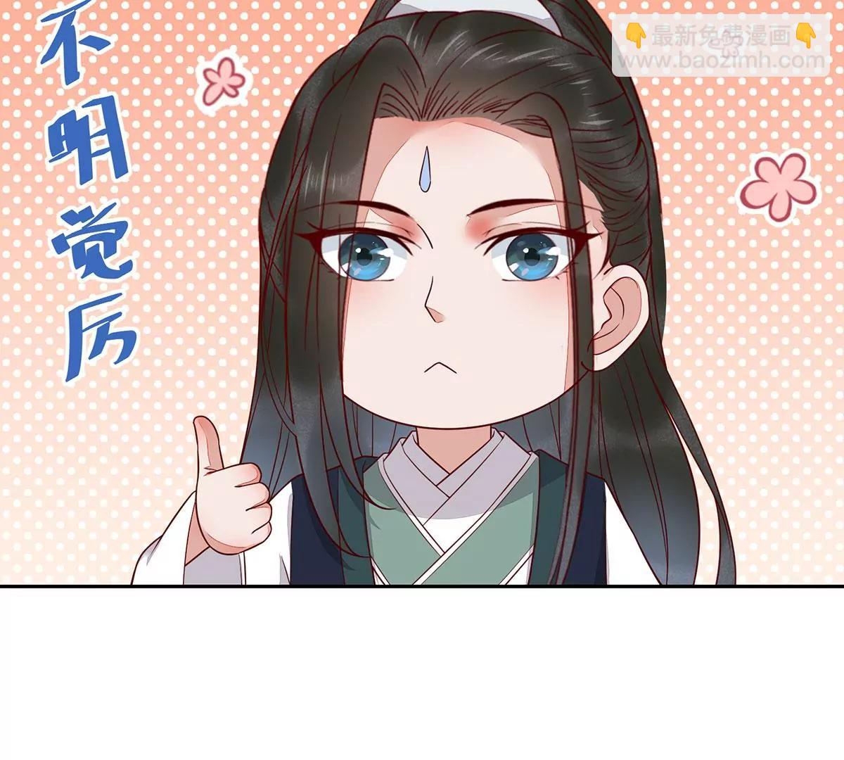 再见项少俞(1/3)-第136话