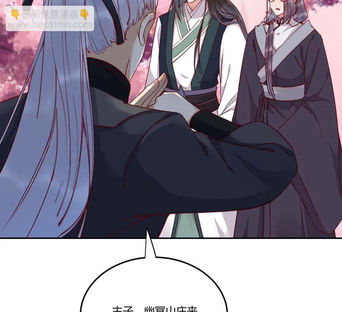 再见项少俞(1/3)-第136话