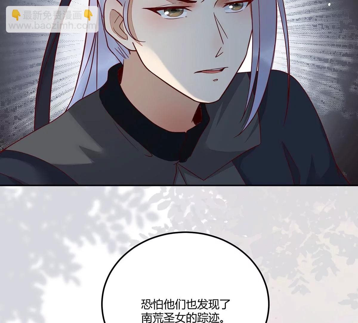 再见项少俞(1/3)-第136话