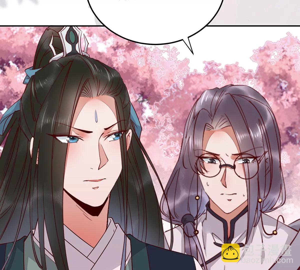 再见项少俞(1/3)-第136话