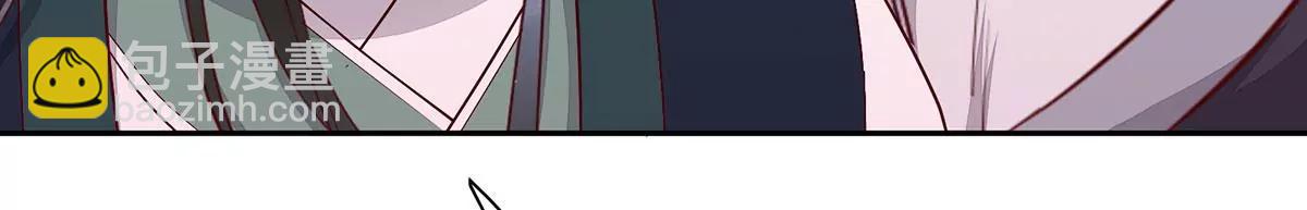 再见项少俞(1/3)-第136话