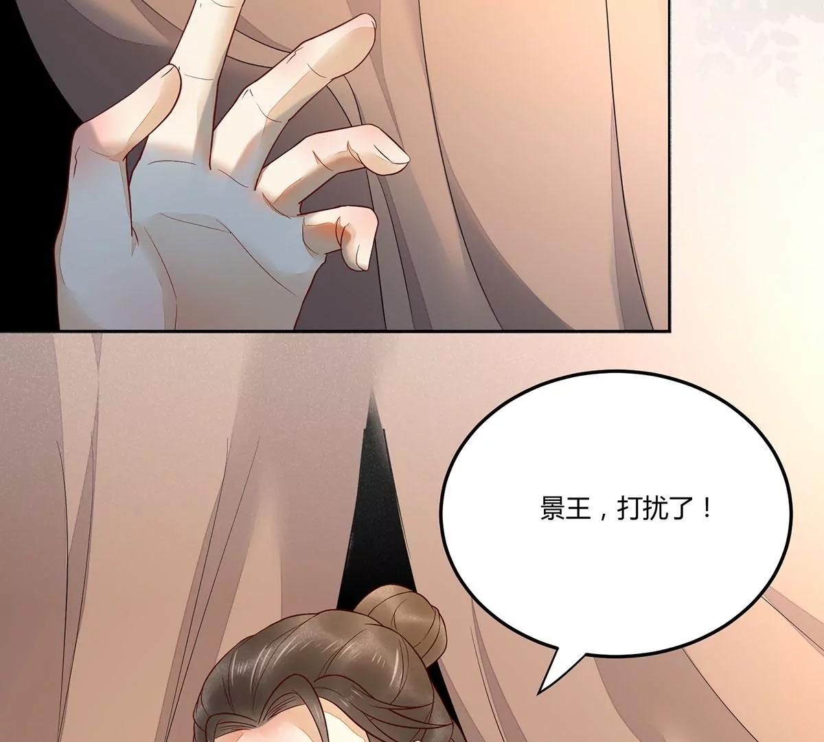 再见项少俞(1/3)-第136话